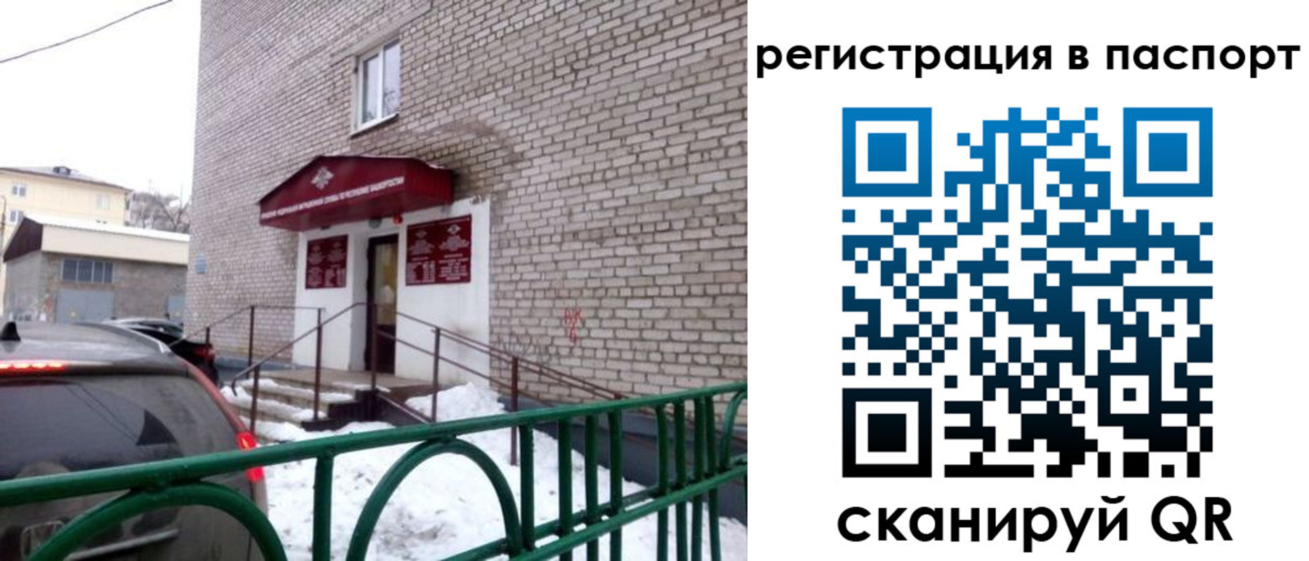 форма 3 в Кыштыме