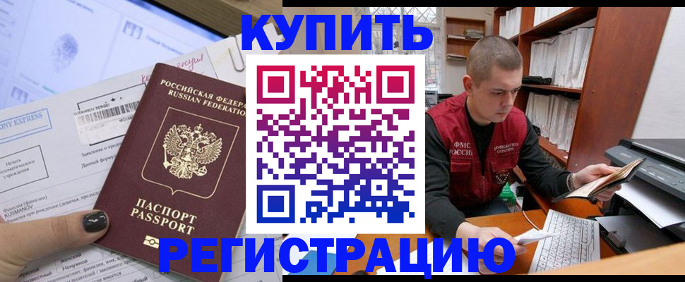 пропишу в квартире в Кыштыме